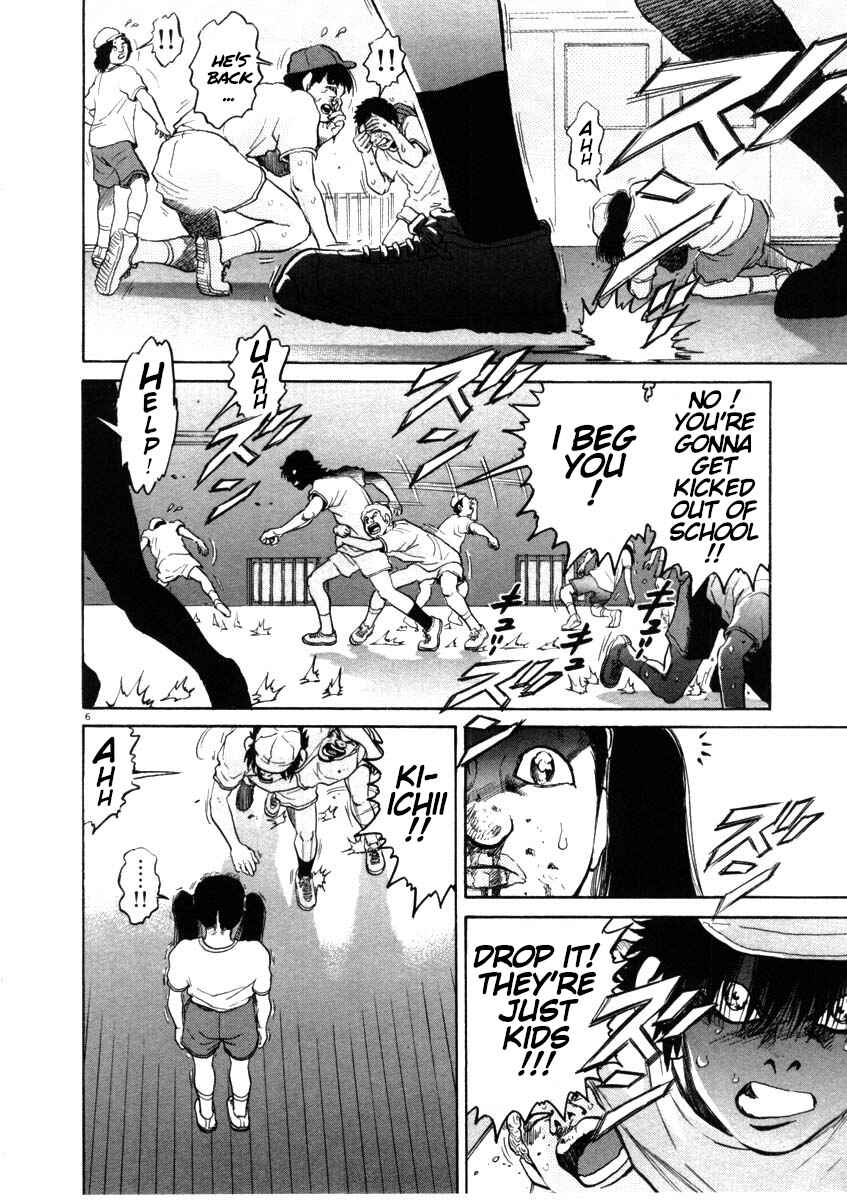 Kiichi!! Chapter 48 - Page 6