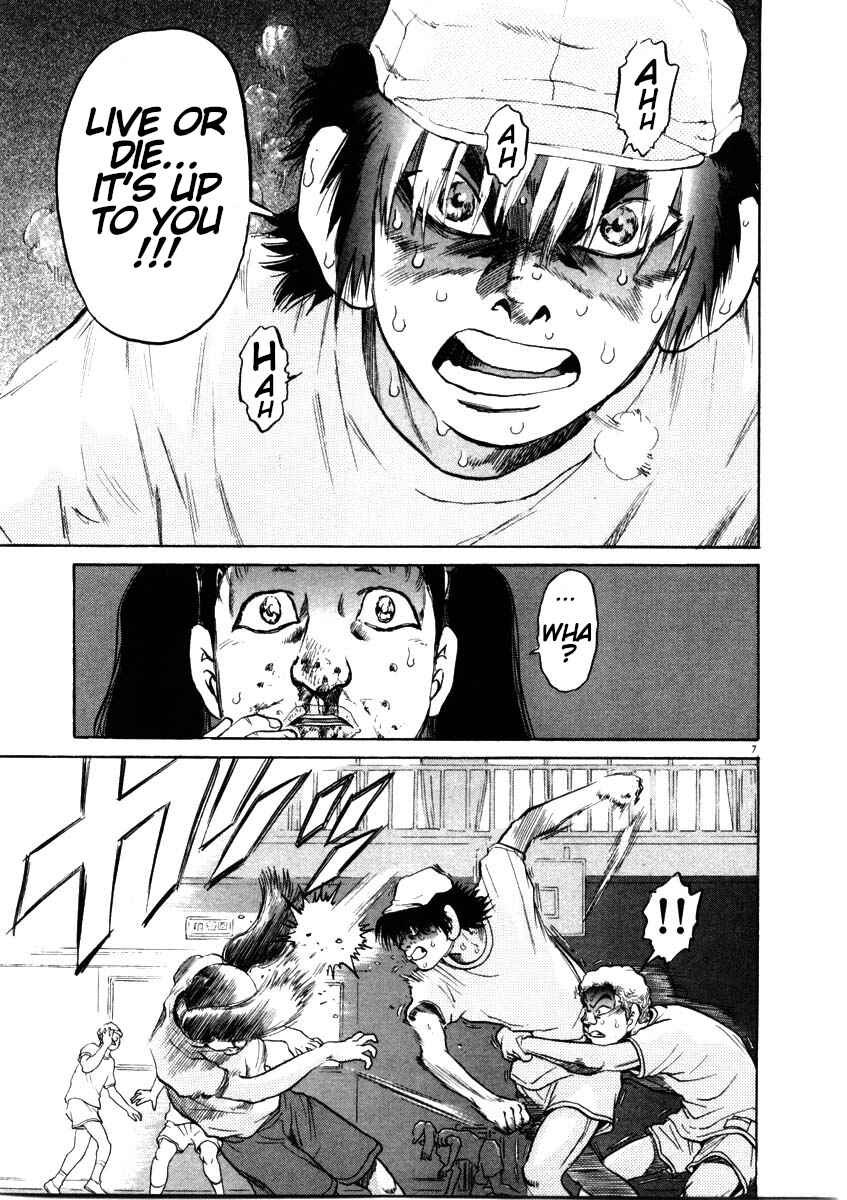 Kiichi!! Chapter 48 - Page 7