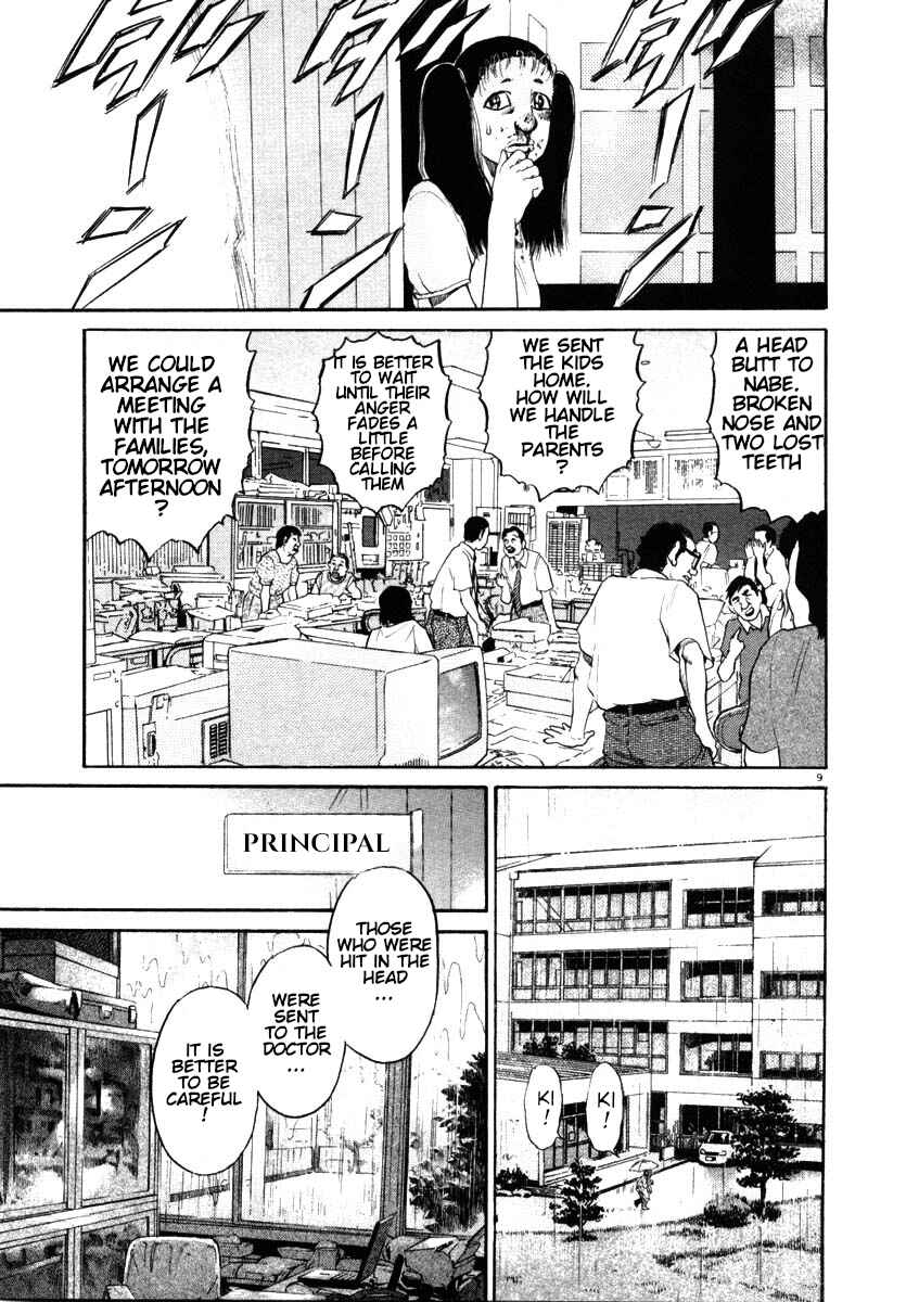 Kiichi!! Chapter 48 - Page 9