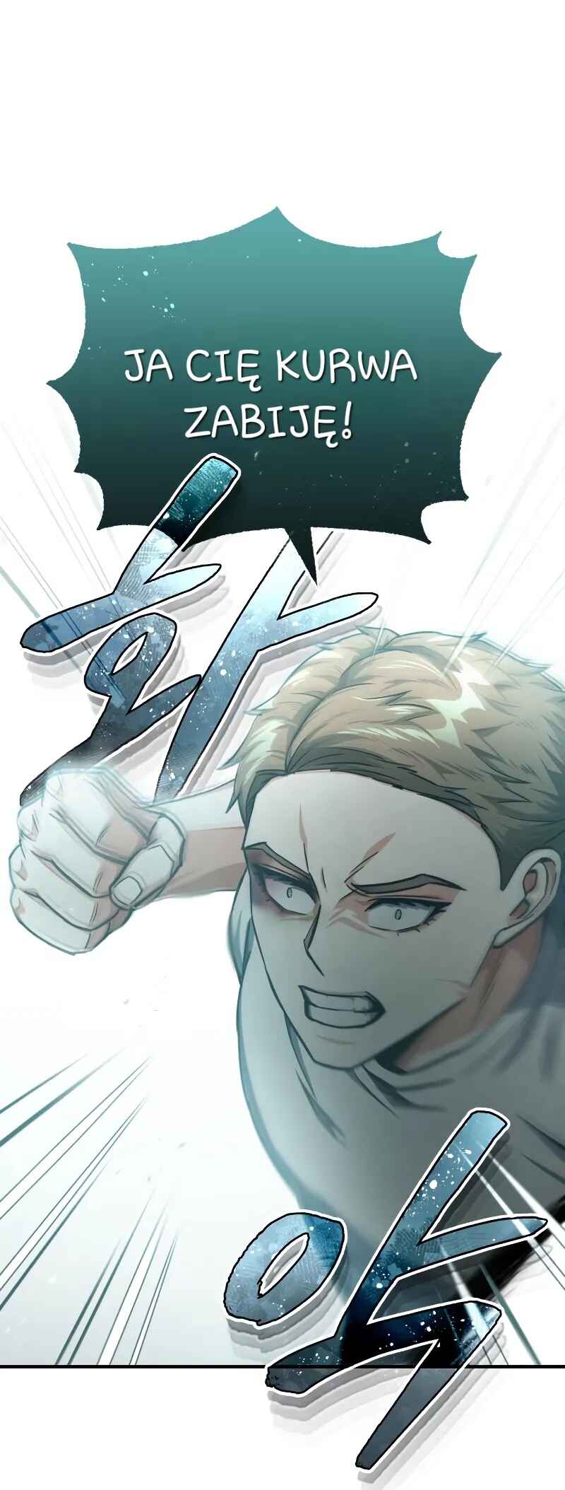 Gyugyeok Oe Hyeoltong Cheonjae Chapter 47 - Page 2