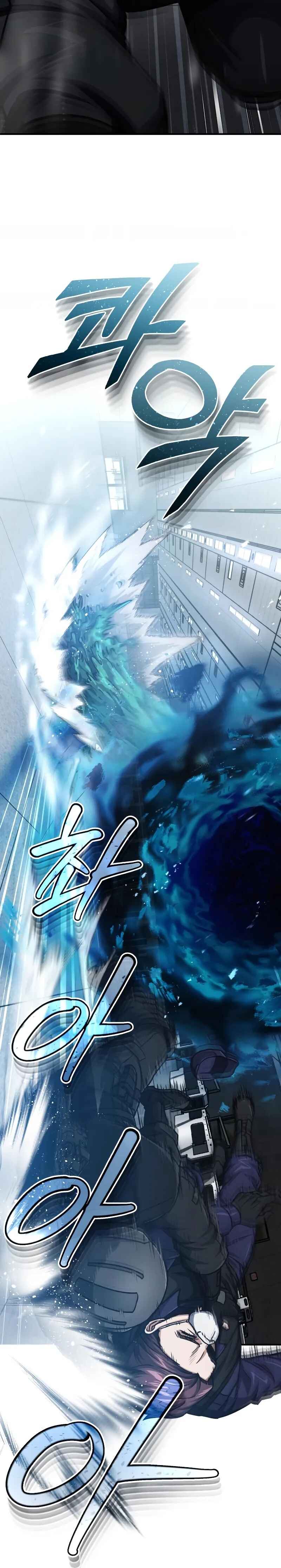 Gyugyeok Oe Hyeoltong Cheonjae Chapter 47 - Page 53