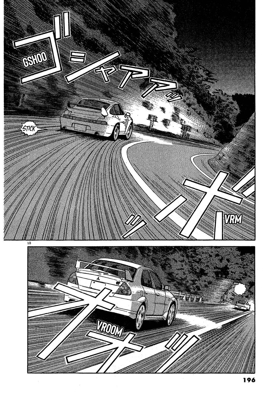 SS Chapter 17 - Page 10