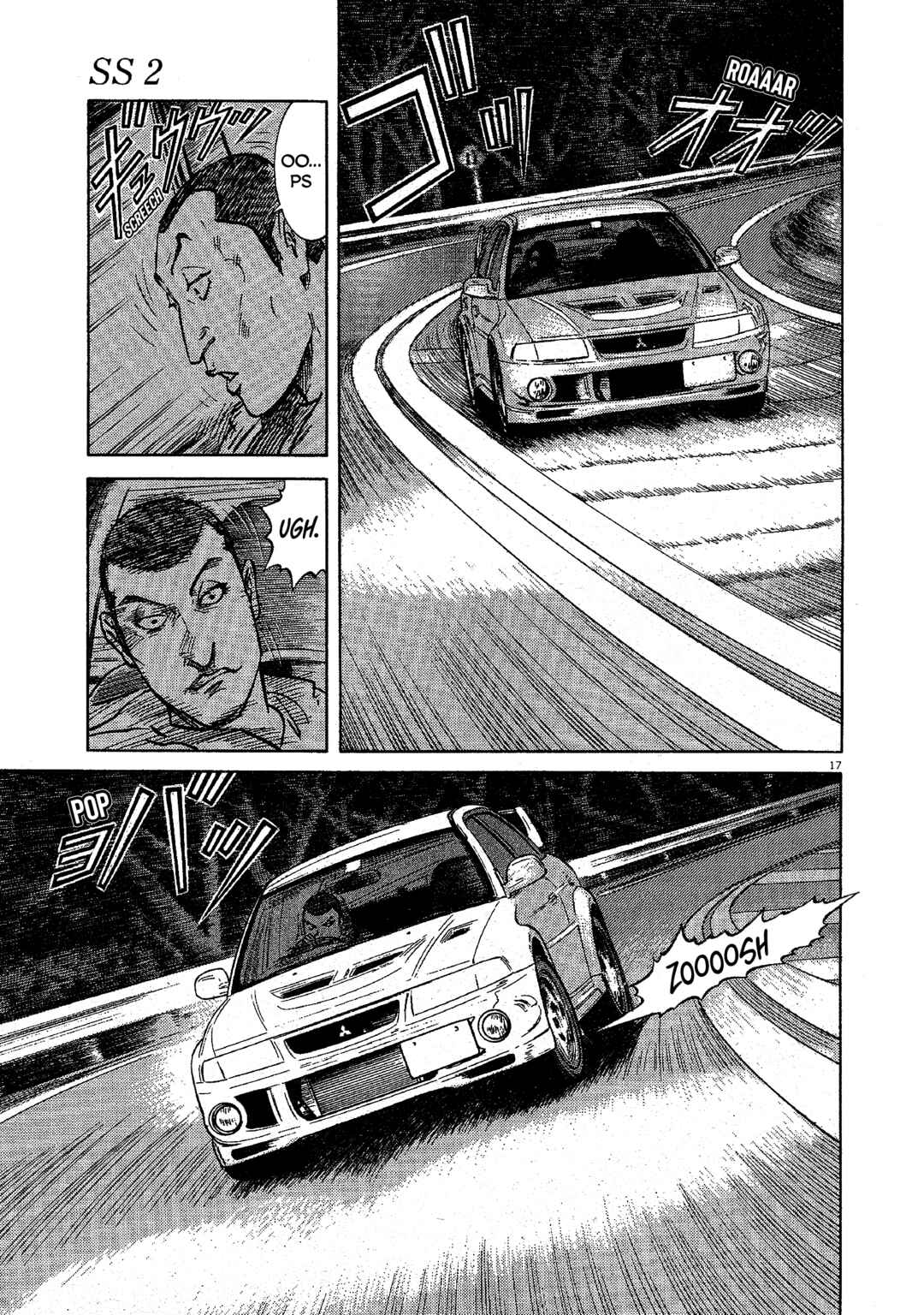 SS Chapter 17 - Page 17