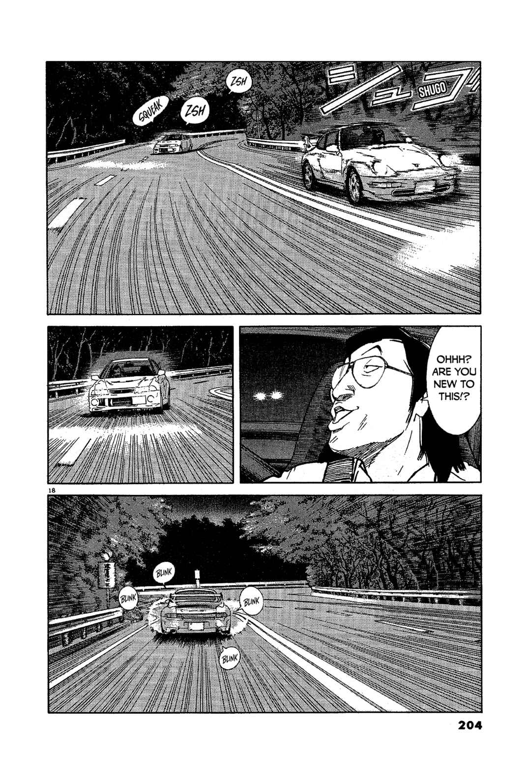 SS Chapter 17 - Page 18
