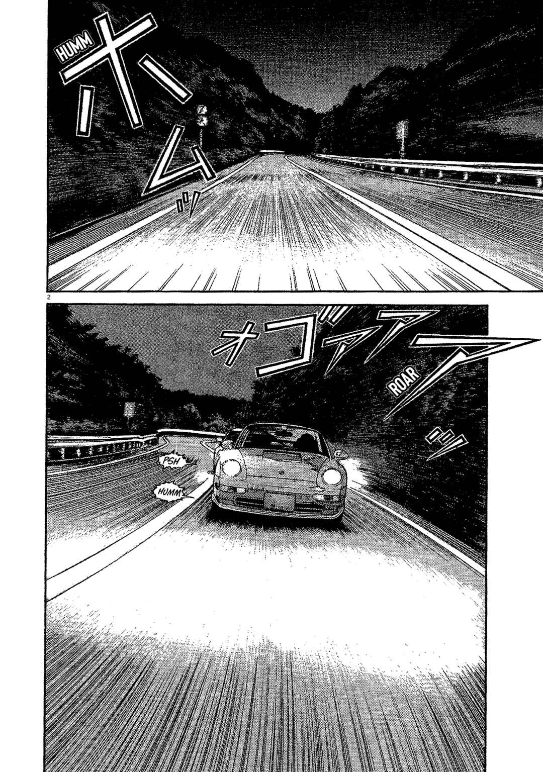 SS Chapter 17 - Page 2