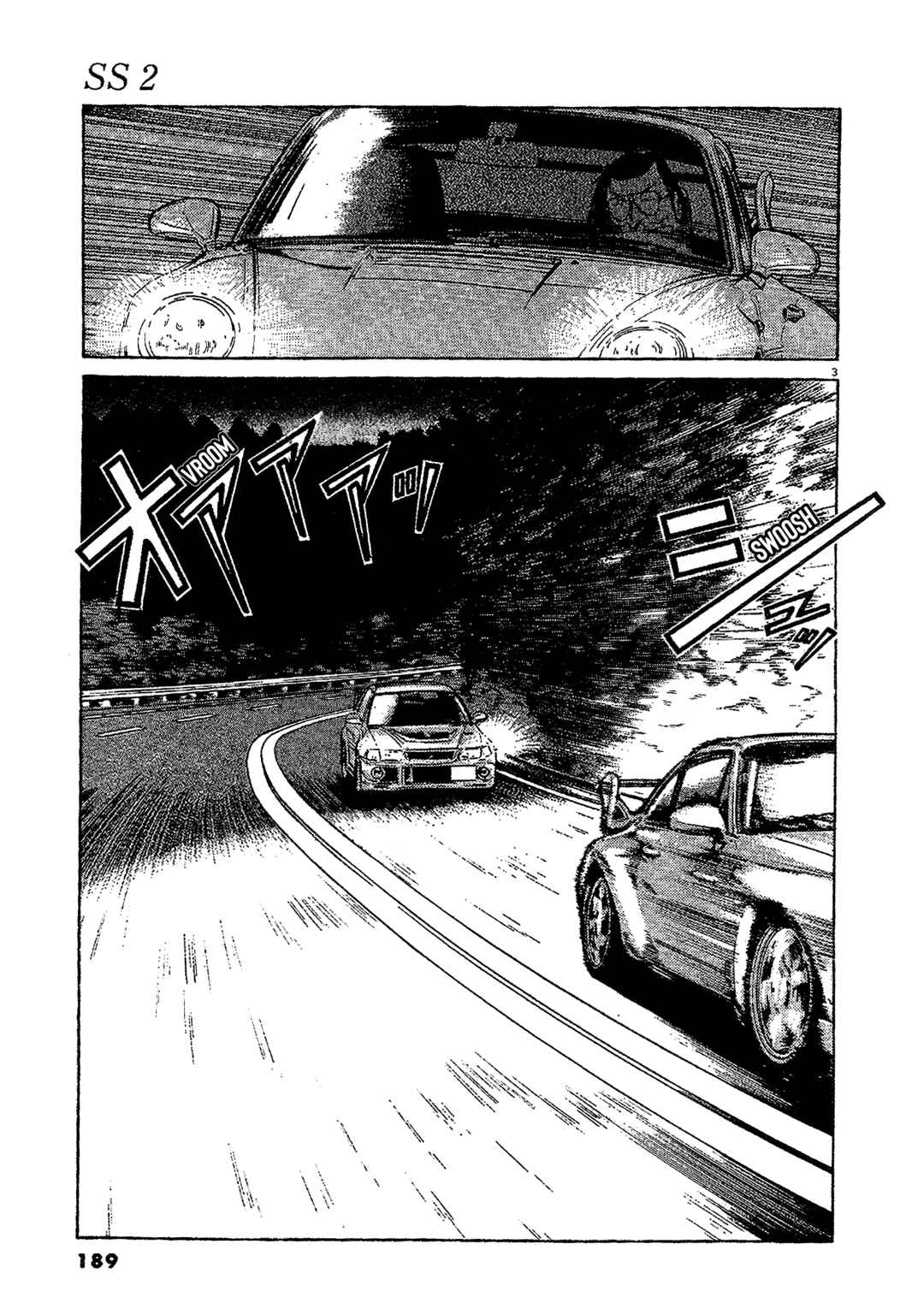 SS Chapter 17 - Page 3
