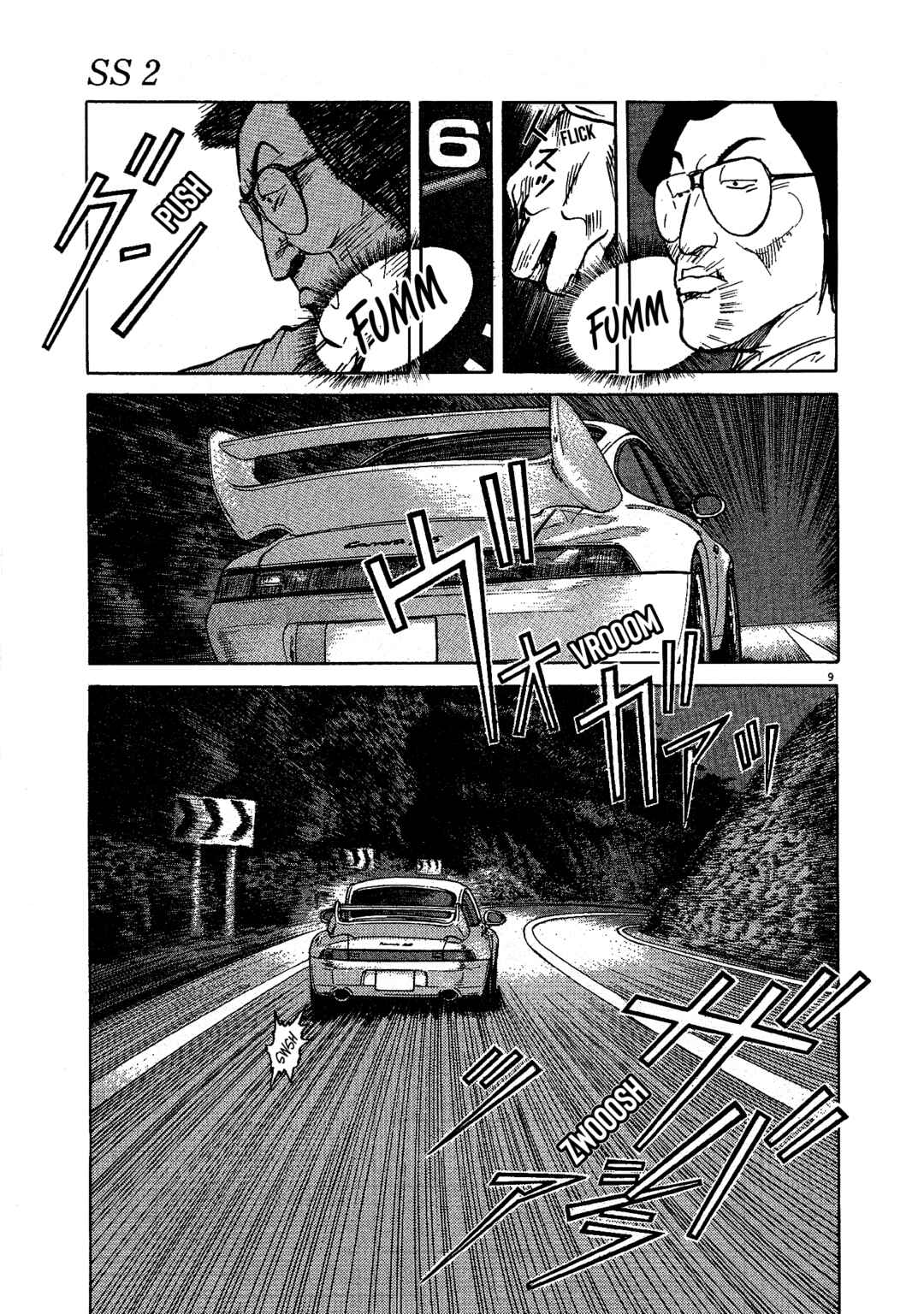 SS Chapter 17 - Page 9