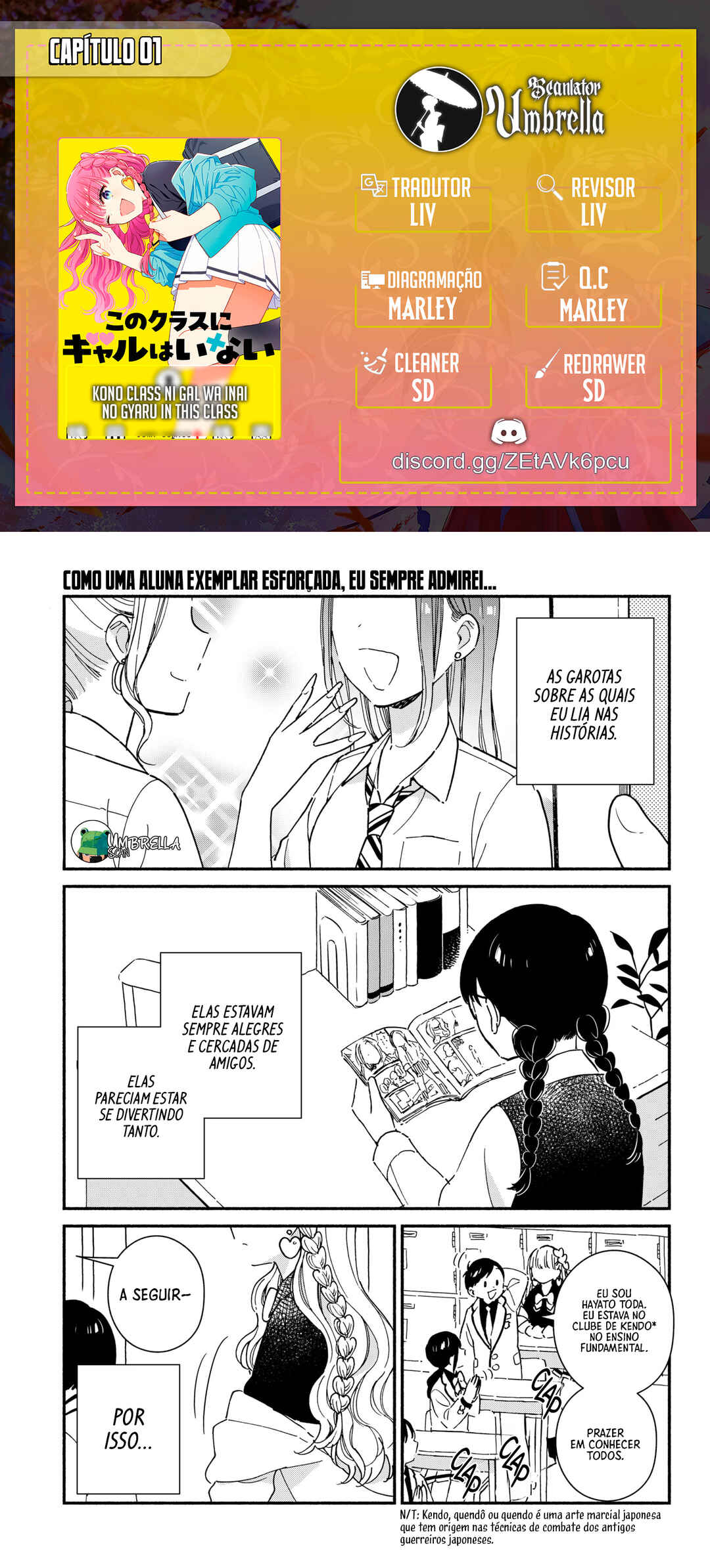 Kono Class ni Gal wa Inai Chapter 1 - Page 1