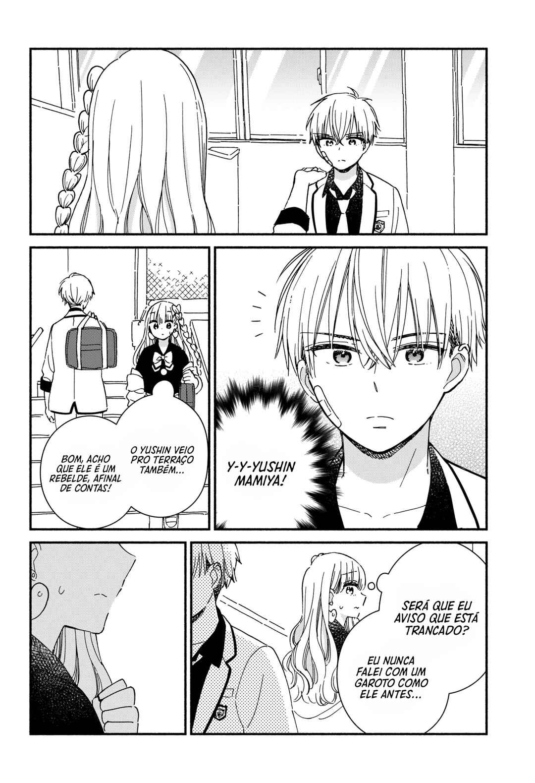 Kono Class ni Gal wa Inai Chapter 1 - Page 11