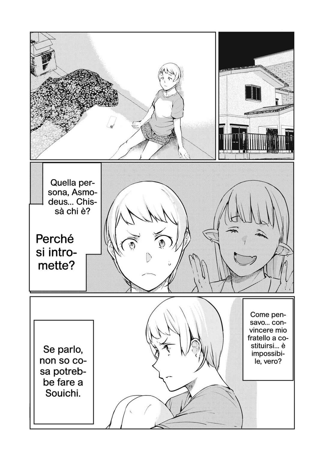 NTREVENGE Chapter 49 - Page 1