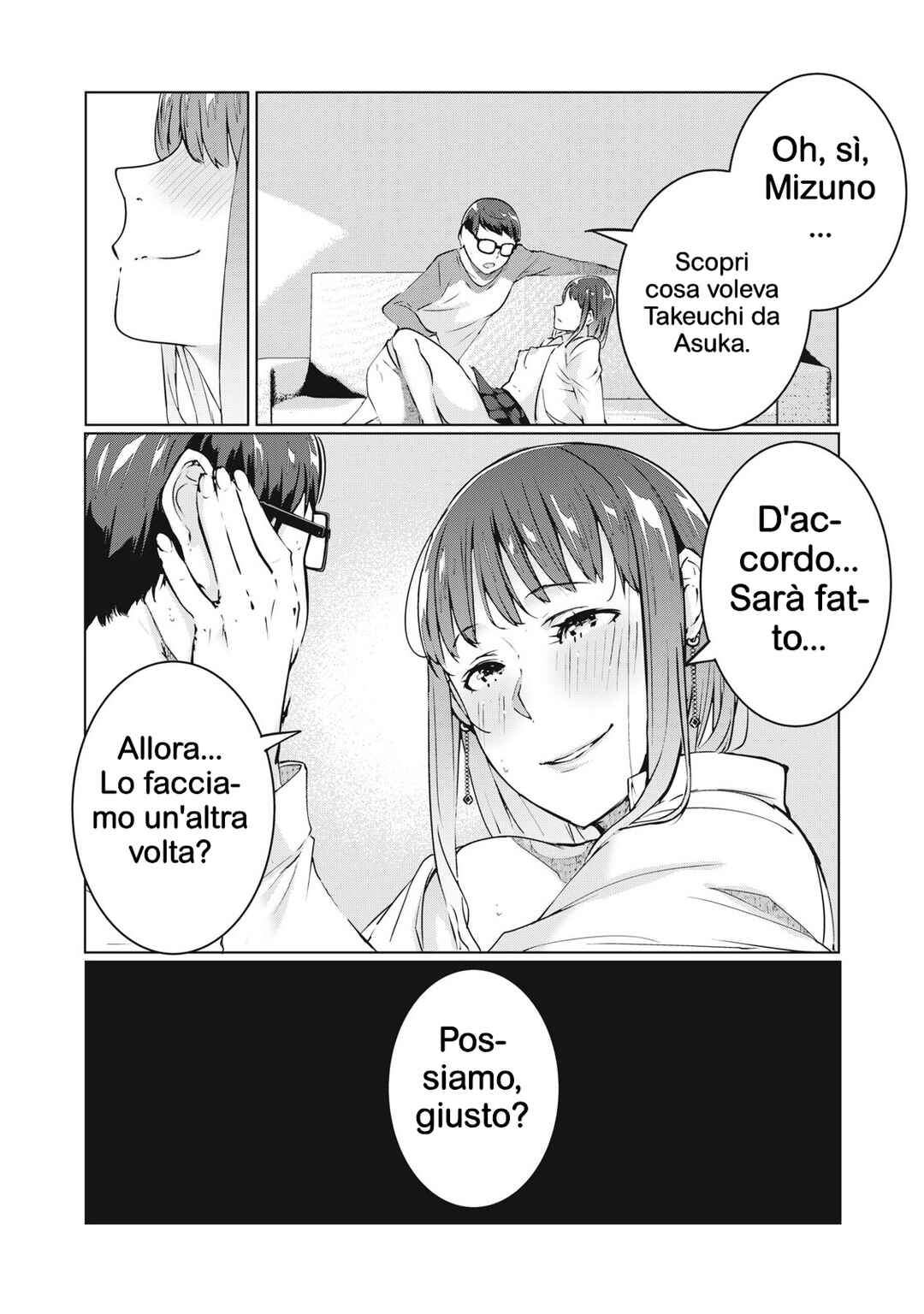 NTREVENGE Chapter 49 - Page 16