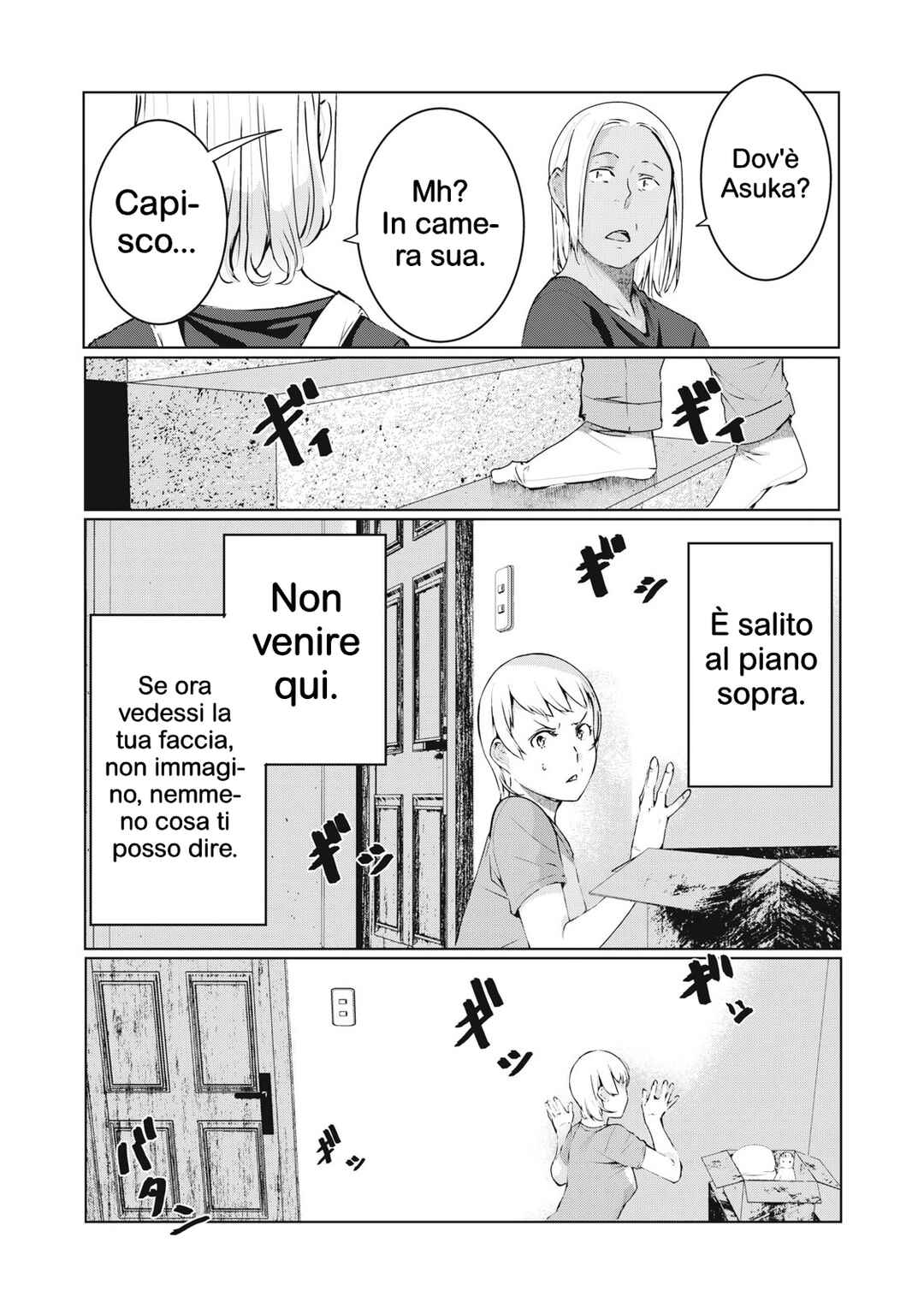 NTREVENGE Chapter 49 - Page 3