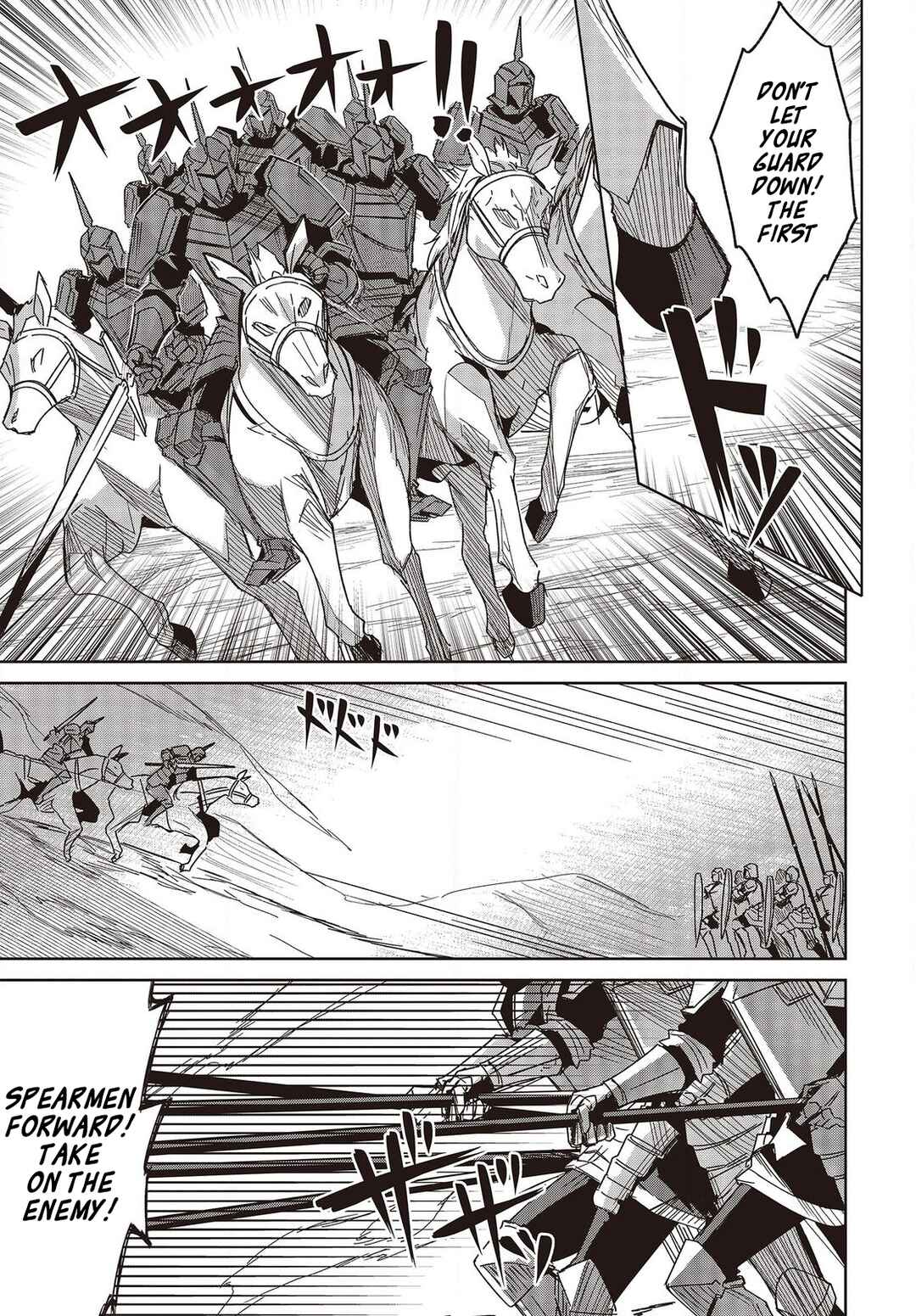 Raidorl Seiken Senki Chapter 12 - Page 12