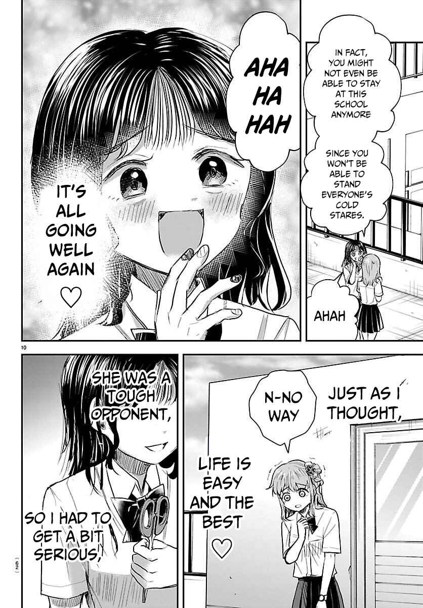 Kimi wa Yotsuba no Clover Chapter 55 - Page 11