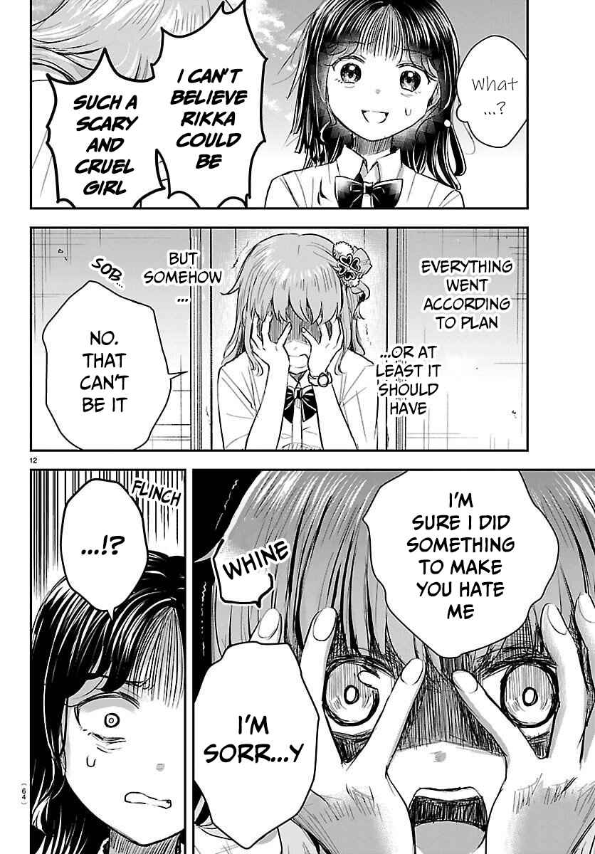 Kimi wa Yotsuba no Clover Chapter 55 - Page 13