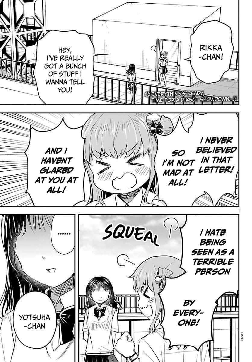 Kimi wa Yotsuba no Clover Chapter 55 - Page 3