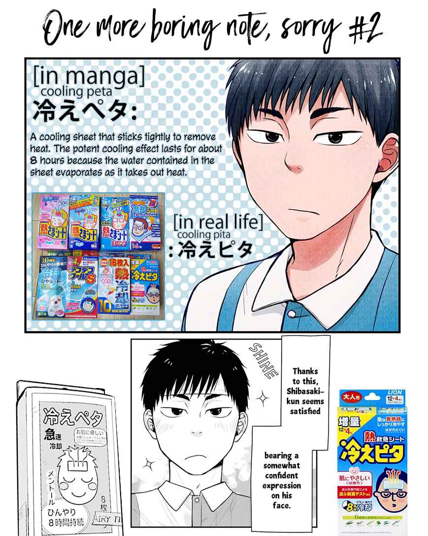 Combini de Kimi to no 5-funkan. Chapter 7 - Page 12