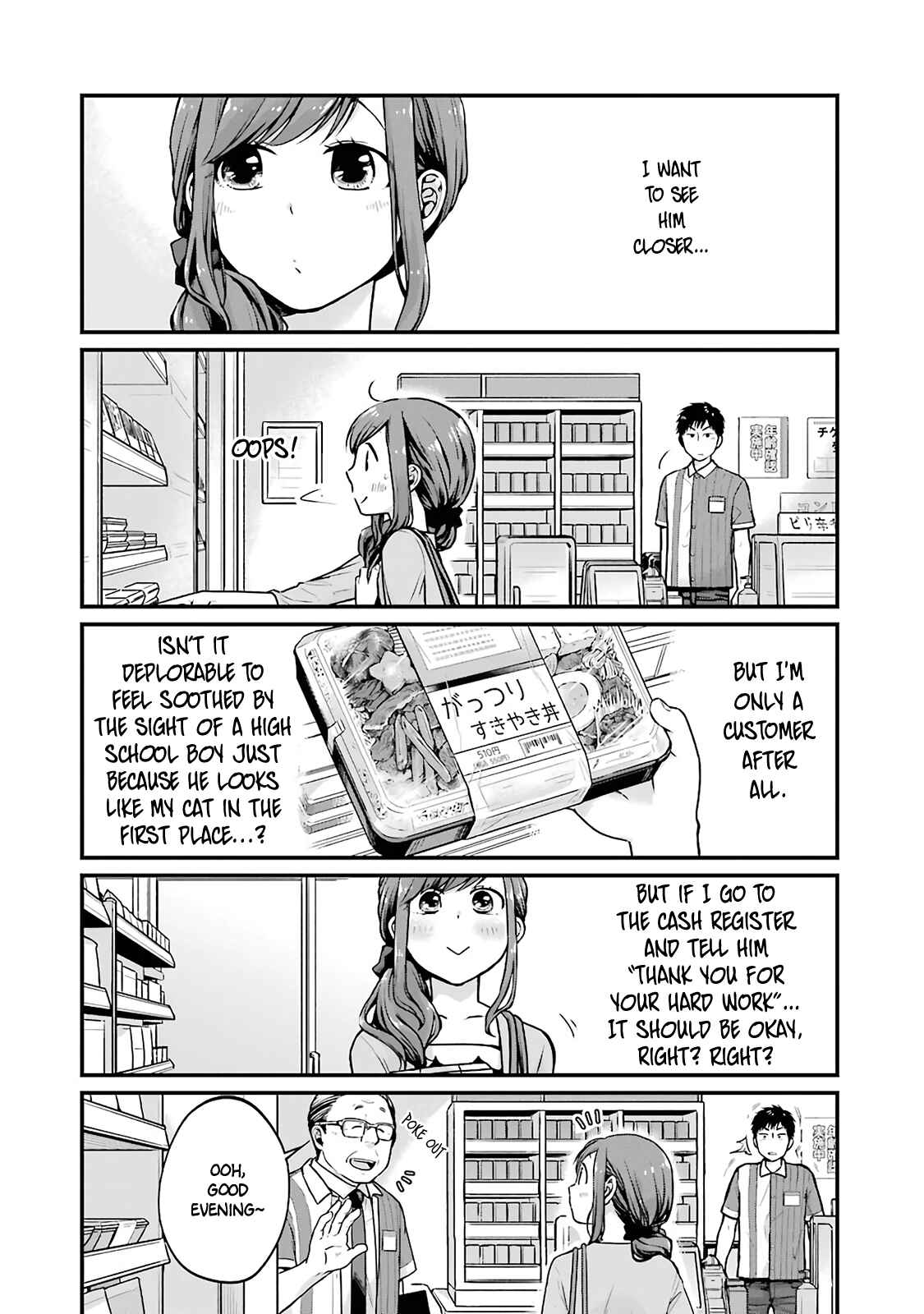Combini de Kimi to no 5-funkan. Chapter 7 - Page 2