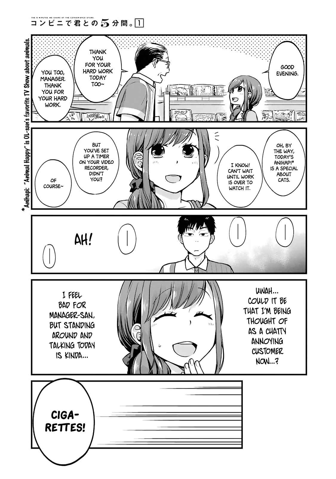 Combini de Kimi to no 5-funkan. Chapter 7 - Page 3