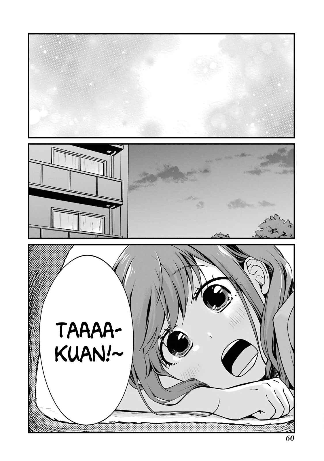 Combini de Kimi to no 5-funkan. Chapter 7 - Page 6