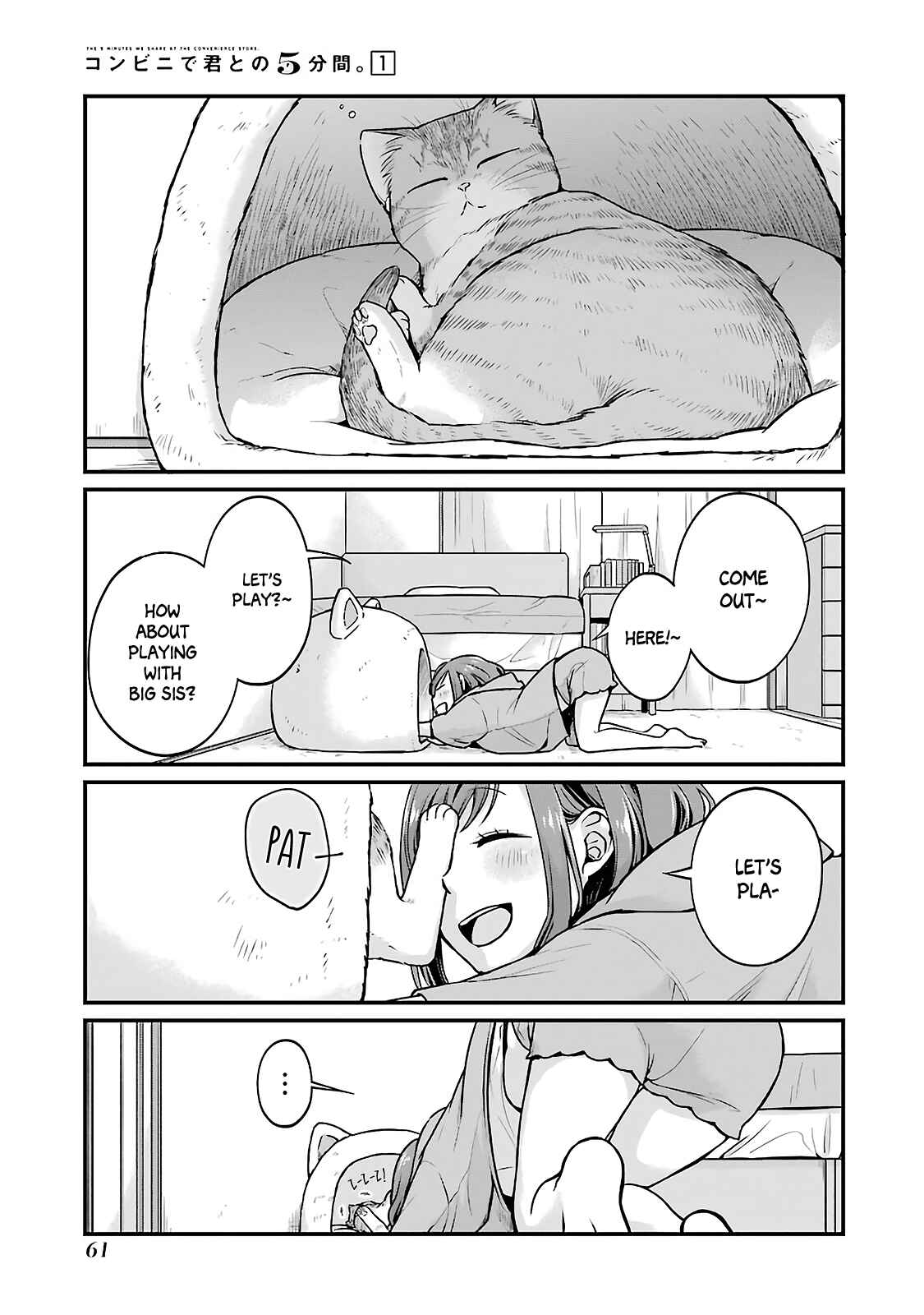 Combini de Kimi to no 5-funkan. Chapter 7 - Page 7