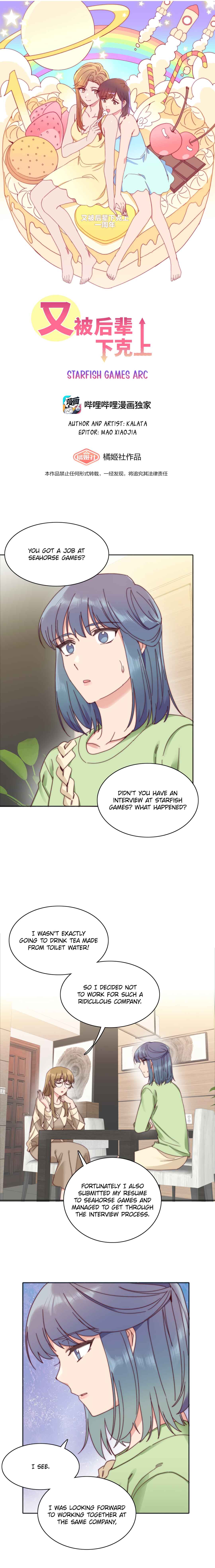 My Intern Bullied Me Again! Chapter 64 - Page 4