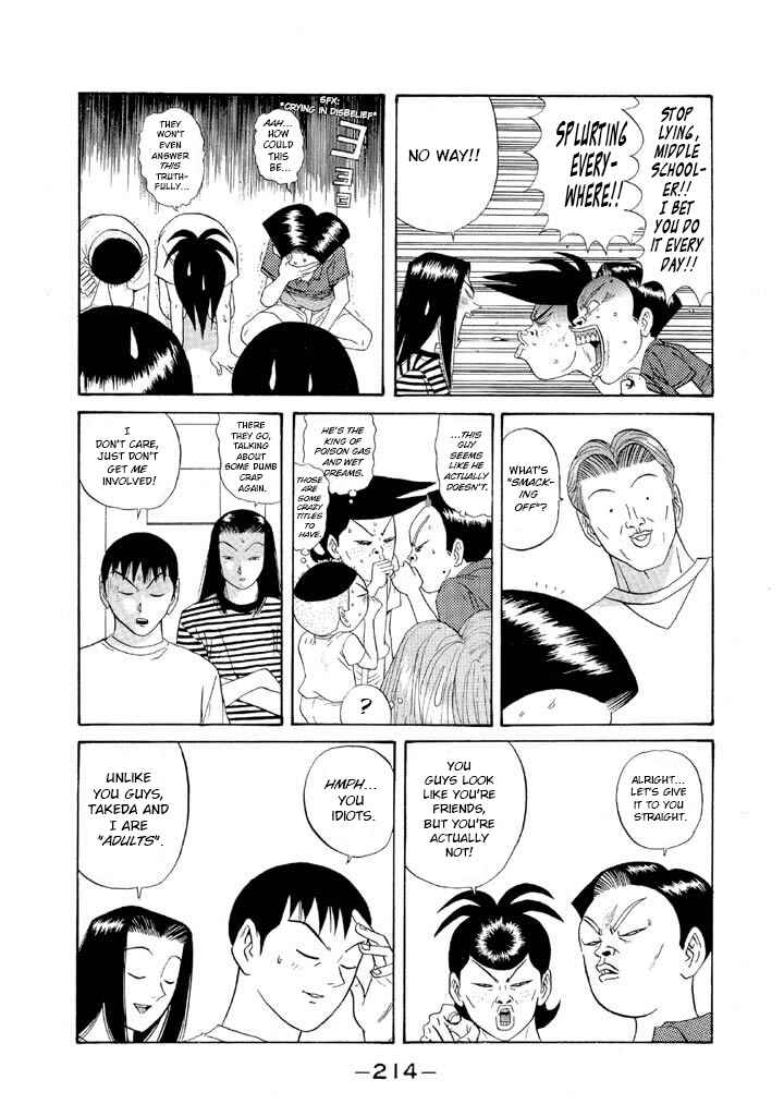 Go! Ina Junior High Ping-Pong Club Chapter 105 - Page 6