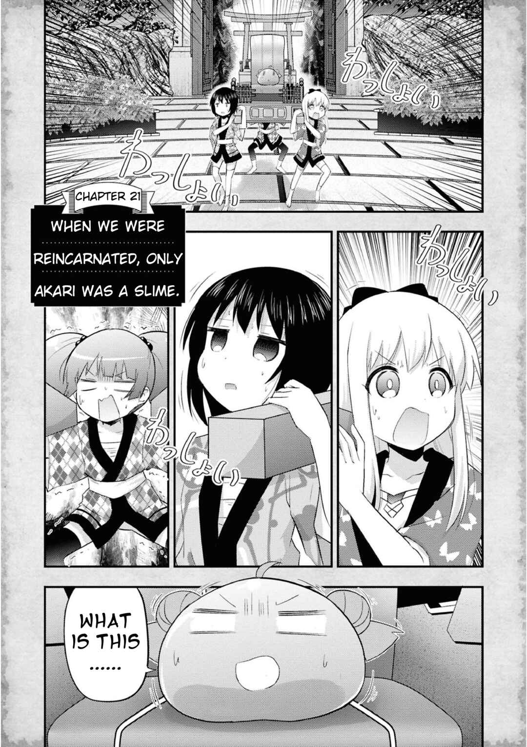 Tensei Shitara Akari dake ga Slime Datta Ken Chapter 21 - Page 1