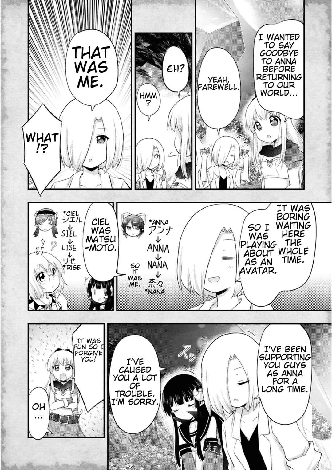 Tensei Shitara Akari dake ga Slime Datta Ken Chapter 21 - Page 12