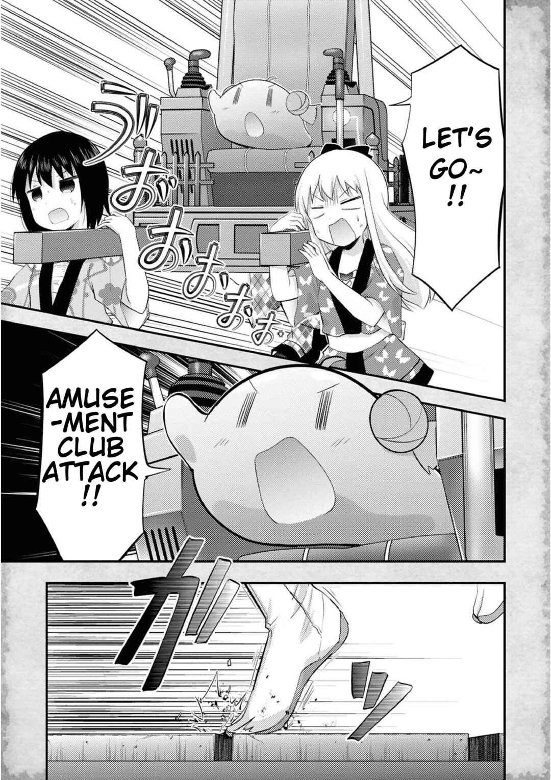 Tensei Shitara Akari dake ga Slime Datta Ken Chapter 21 - Page 3