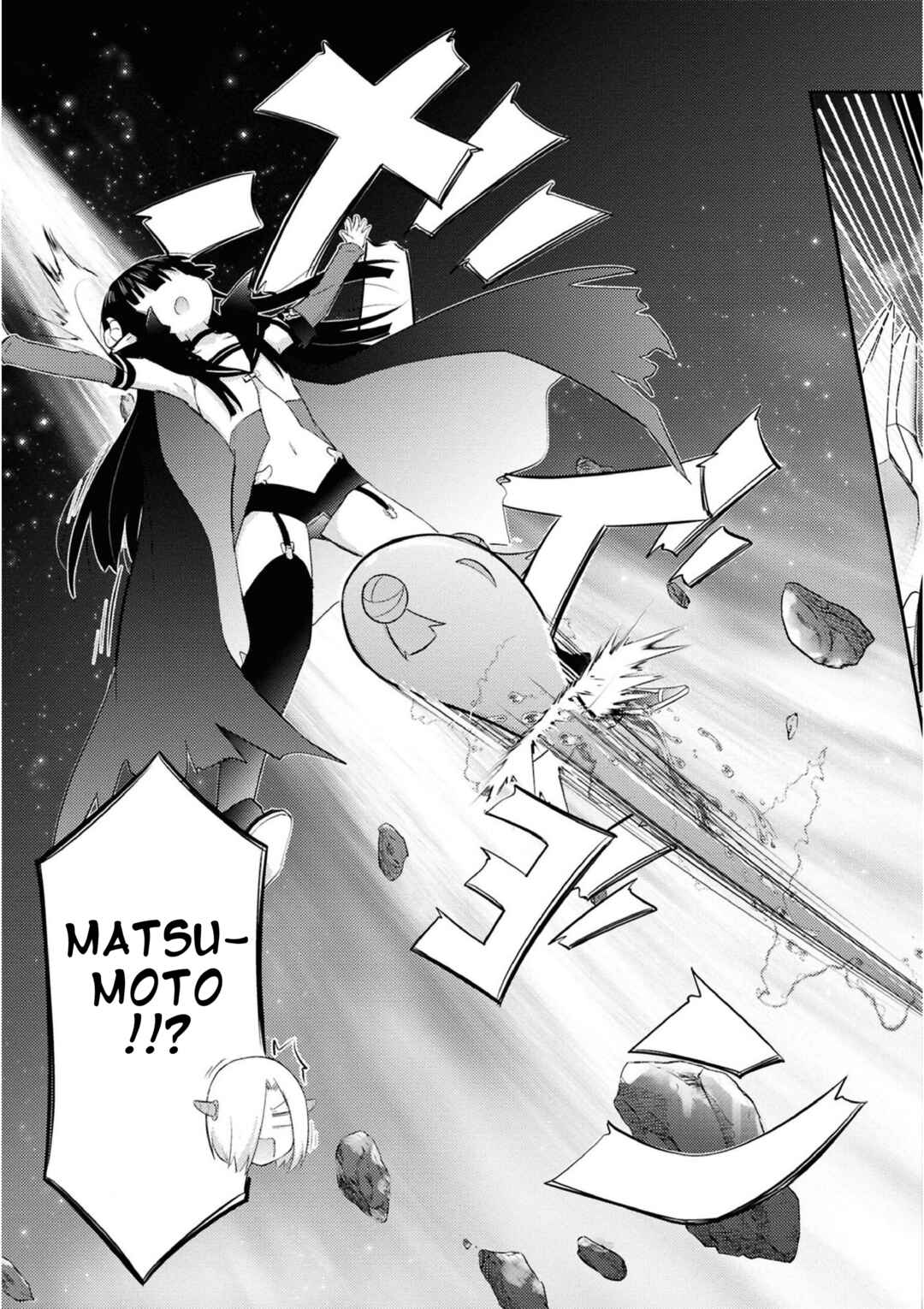 Tensei Shitara Akari dake ga Slime Datta Ken Chapter 21 - Page 5