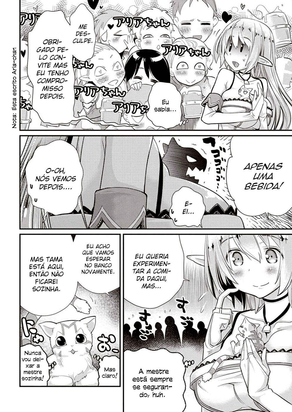 S-Rank Monster no "Behemoth" dakedo, Neko to Machigawarete Elf Musume no Pet to Shite Kurashitemasu Chapter 3 - Page 15