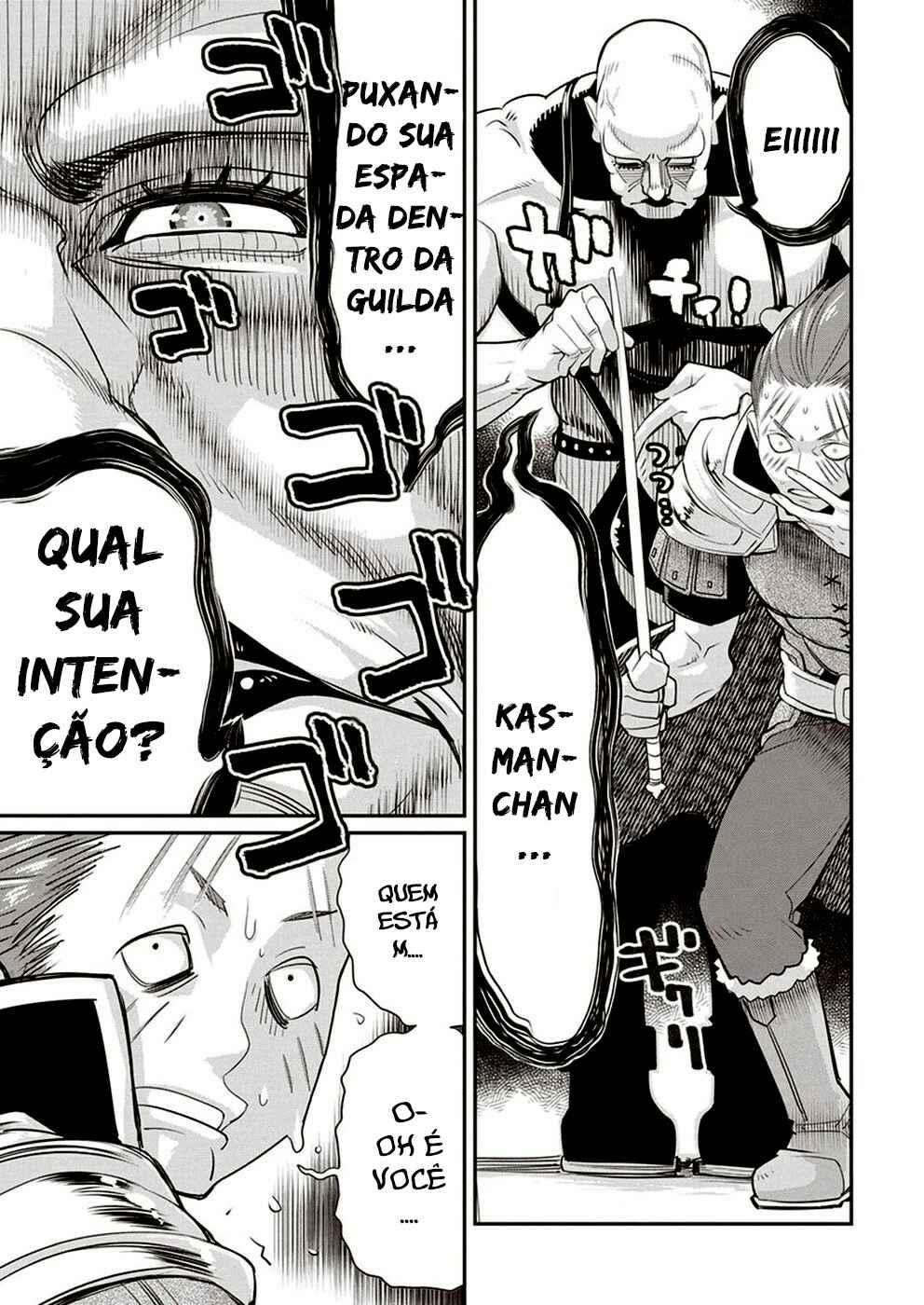 S-Rank Monster no "Behemoth" dakedo, Neko to Machigawarete Elf Musume no Pet to Shite Kurashitemasu Chapter 3 - Page 6