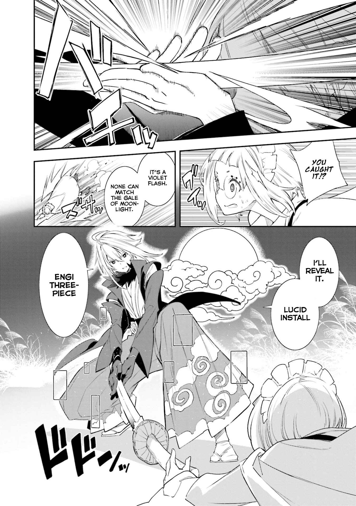 Yumekui Merry Chapter 128 - Page 13