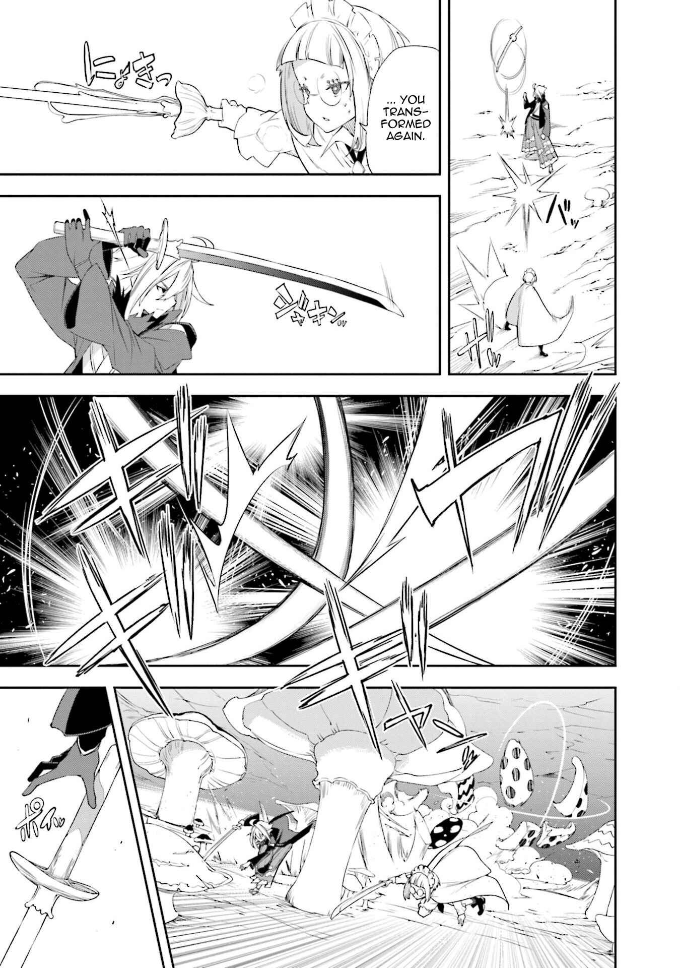 Yumekui Merry Chapter 128 - Page 14