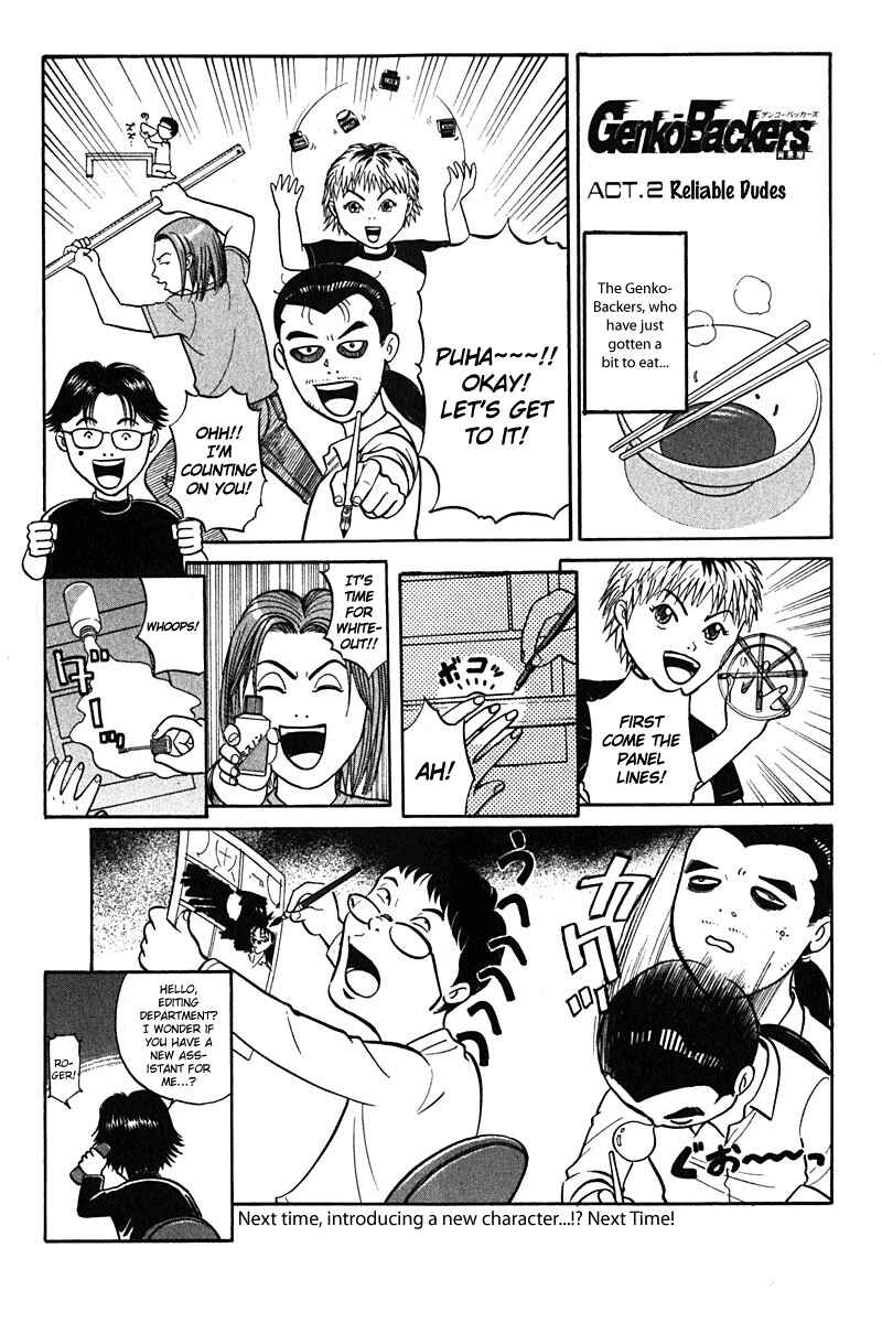 GetBackers Chapter 13 - Page 24