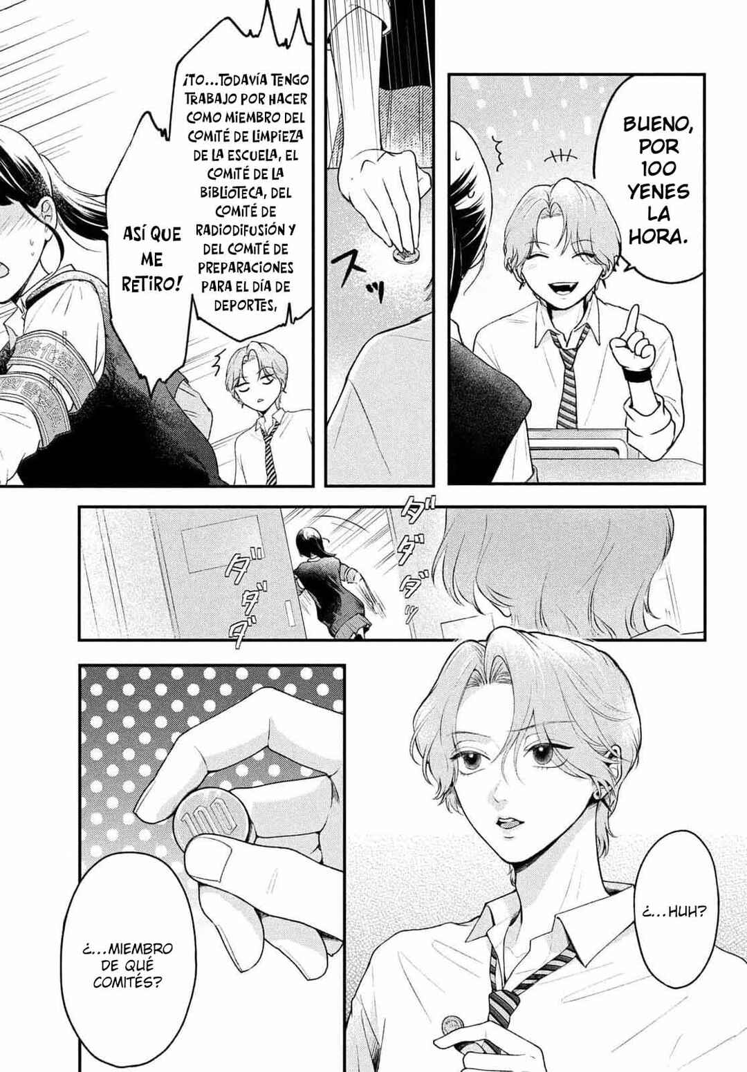 Kuroko to Akuyaku-kun Chapter 1 - Page 17