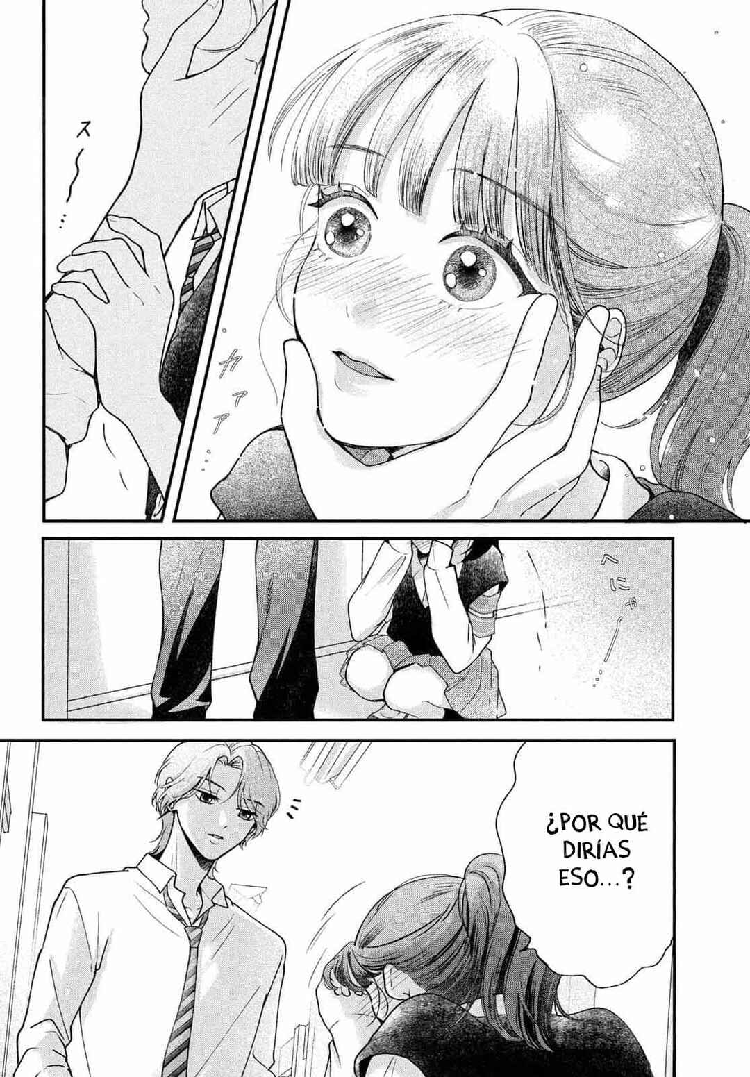 Kuroko to Akuyaku-kun Chapter 1 - Page 48