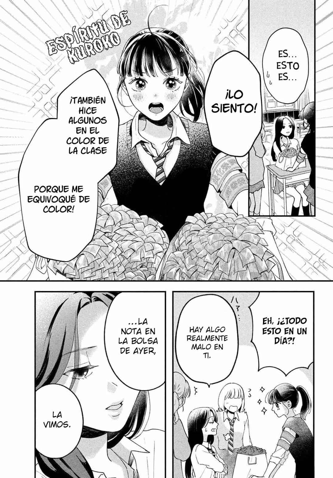 Kuroko to Akuyaku-kun Chapter 1 - Page 51