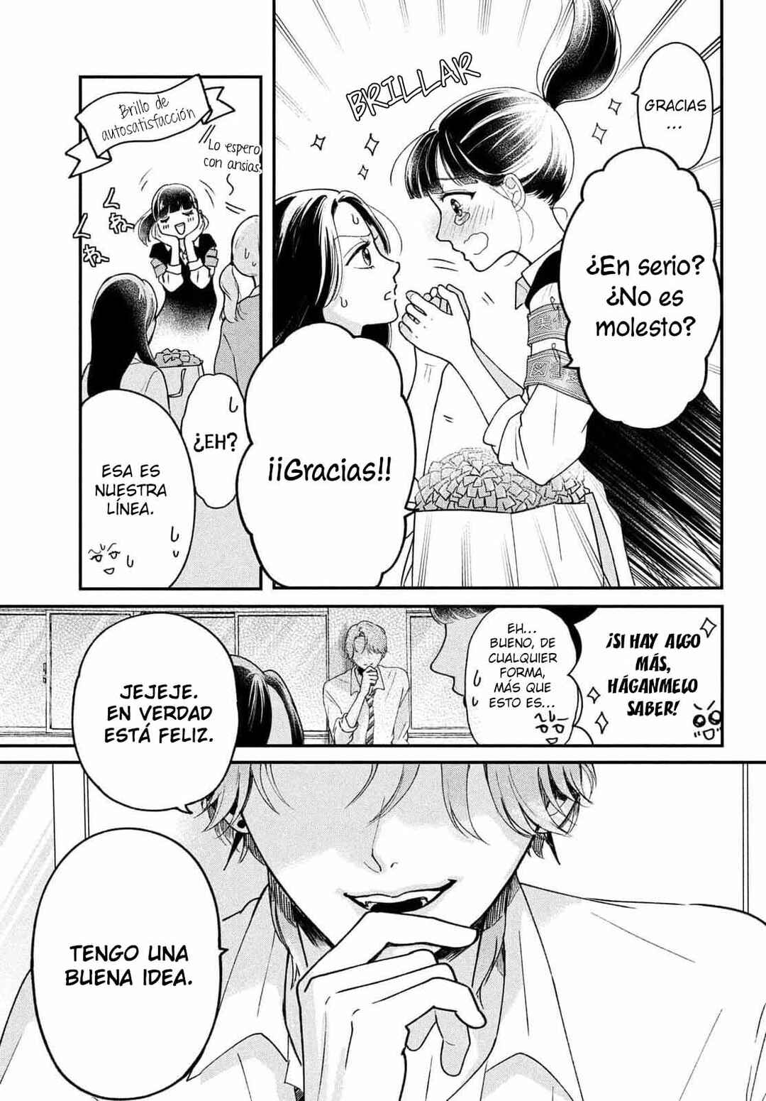 Kuroko to Akuyaku-kun Chapter 1 - Page 53