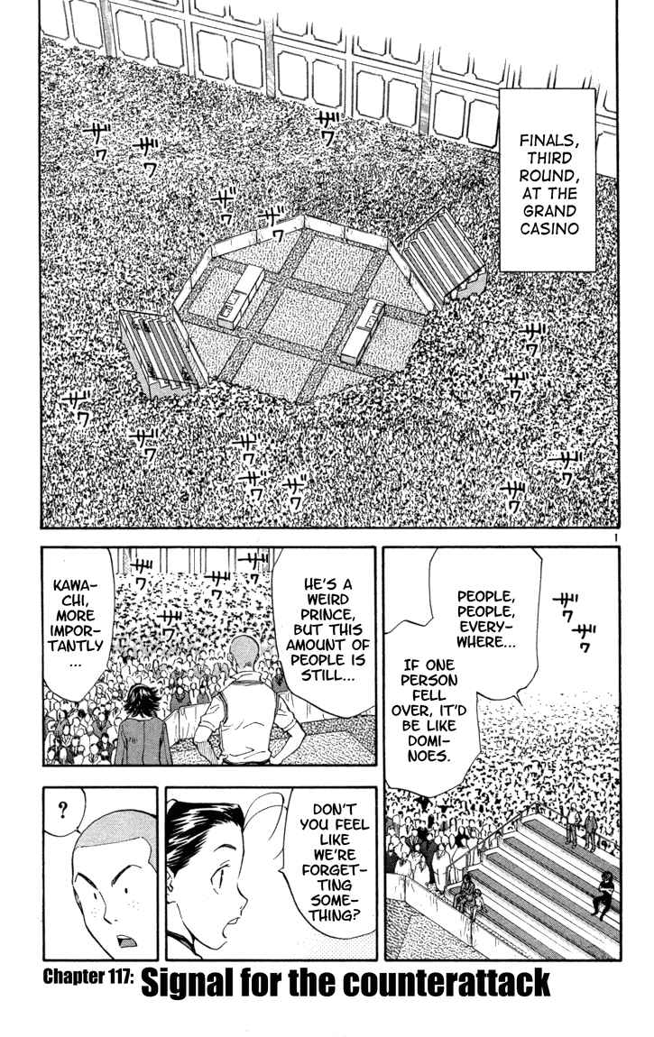 Yakitate!! Japan Chapter 117 - Page 1
