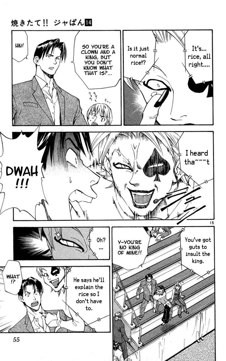 Yakitate!! Japan Chapter 117 - Page 15