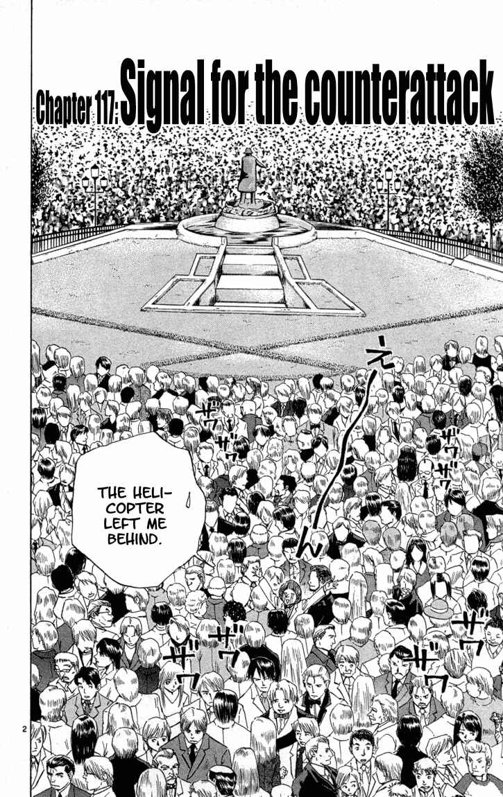 Yakitate!! Japan Chapter 117 - Page 2