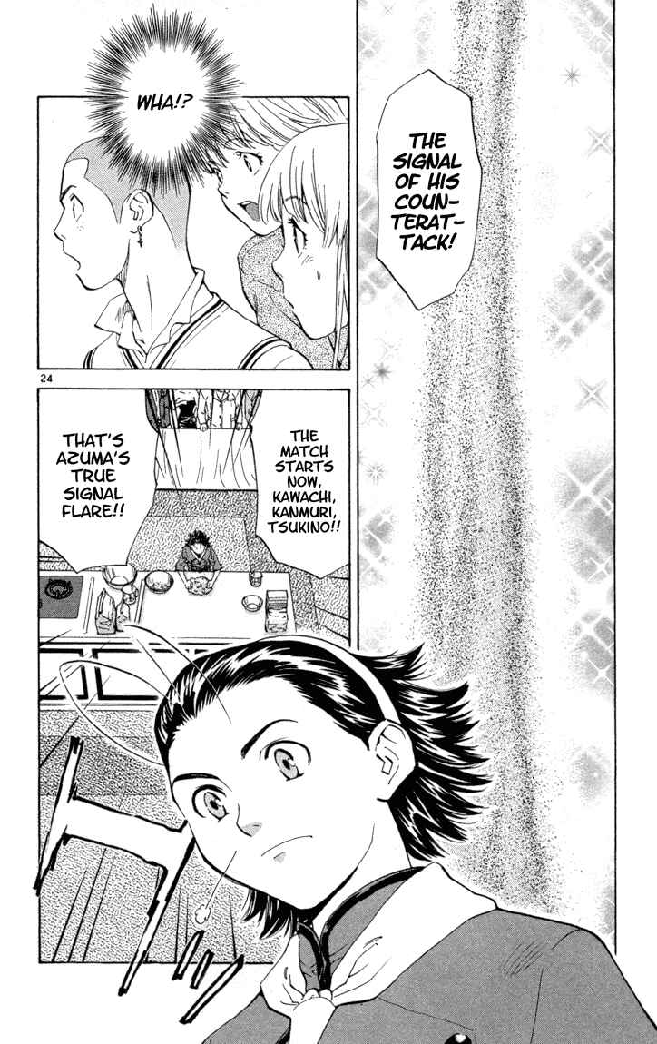 Yakitate!! Japan Chapter 117 - Page 24