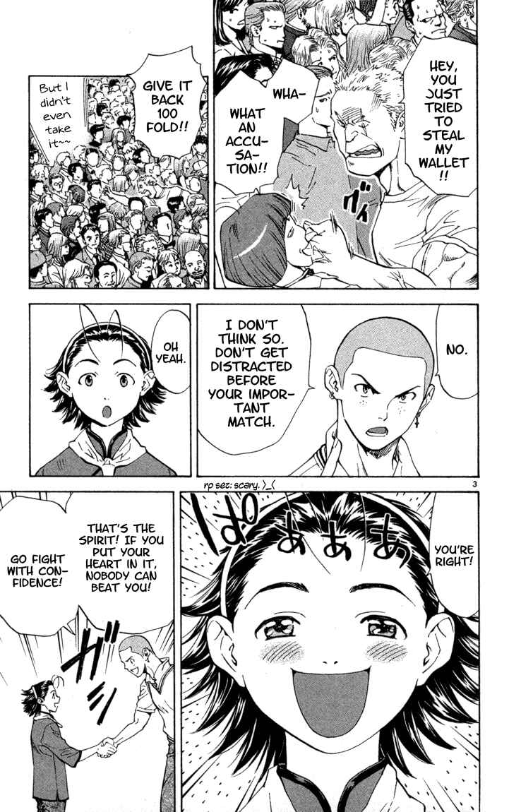 Yakitate!! Japan Chapter 117 - Page 3