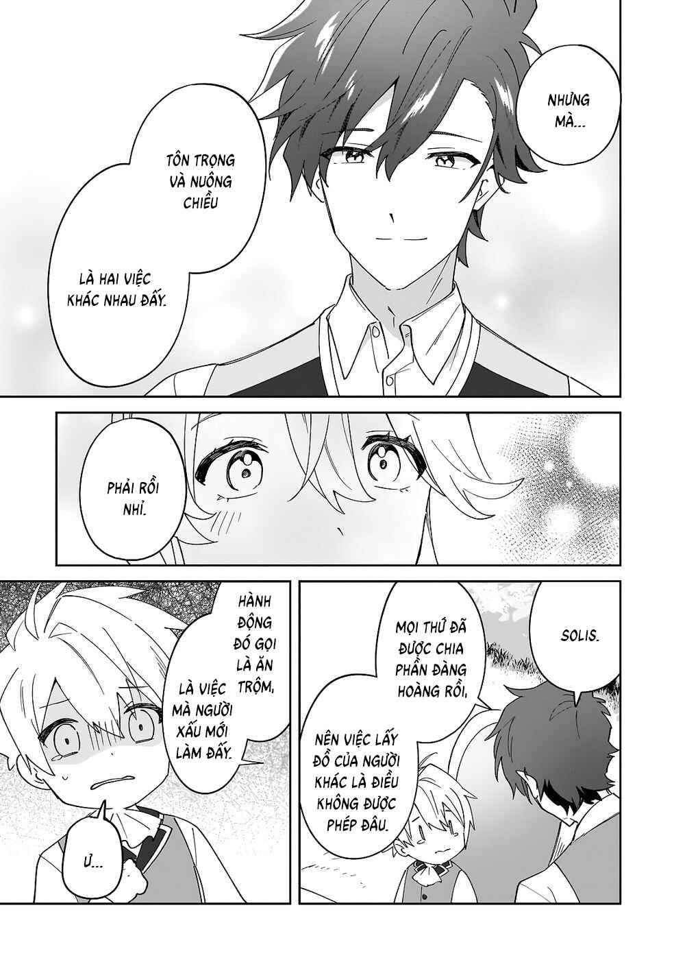 Imokusa Reijou desu ga Akuyaku Reisoku wo Tasuketara Kiniiraremashita Chapter 32 - Page 17