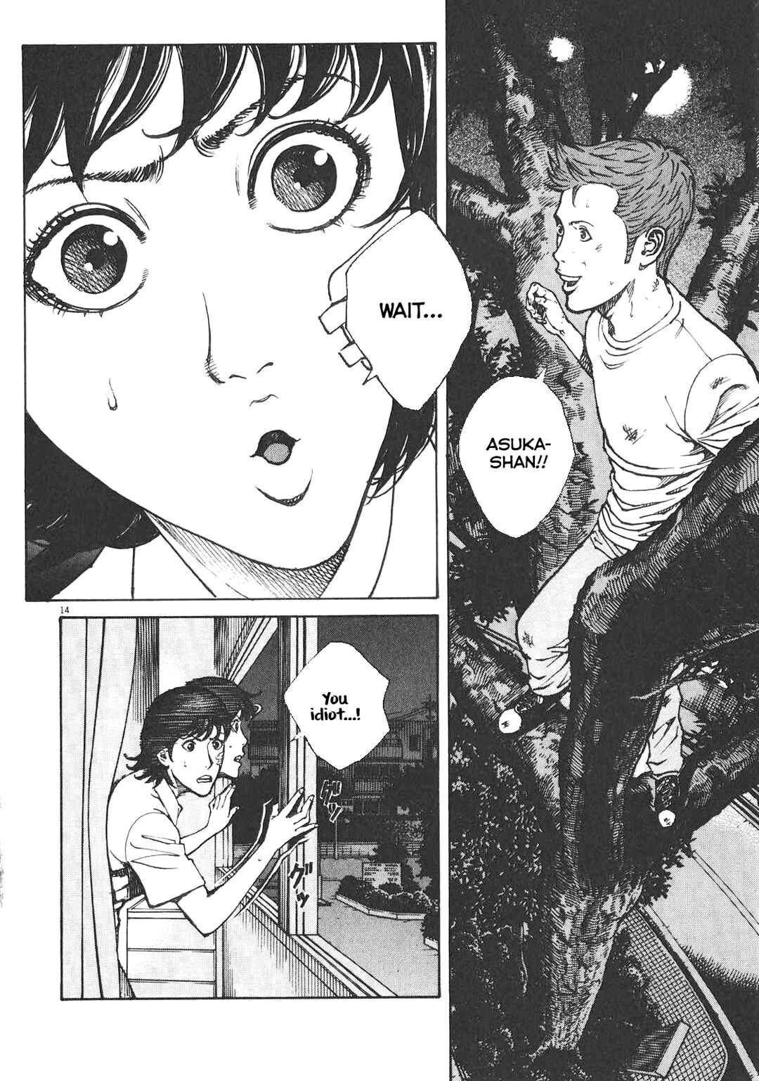 Bambino! Secondo Chapter 85 - Page 15