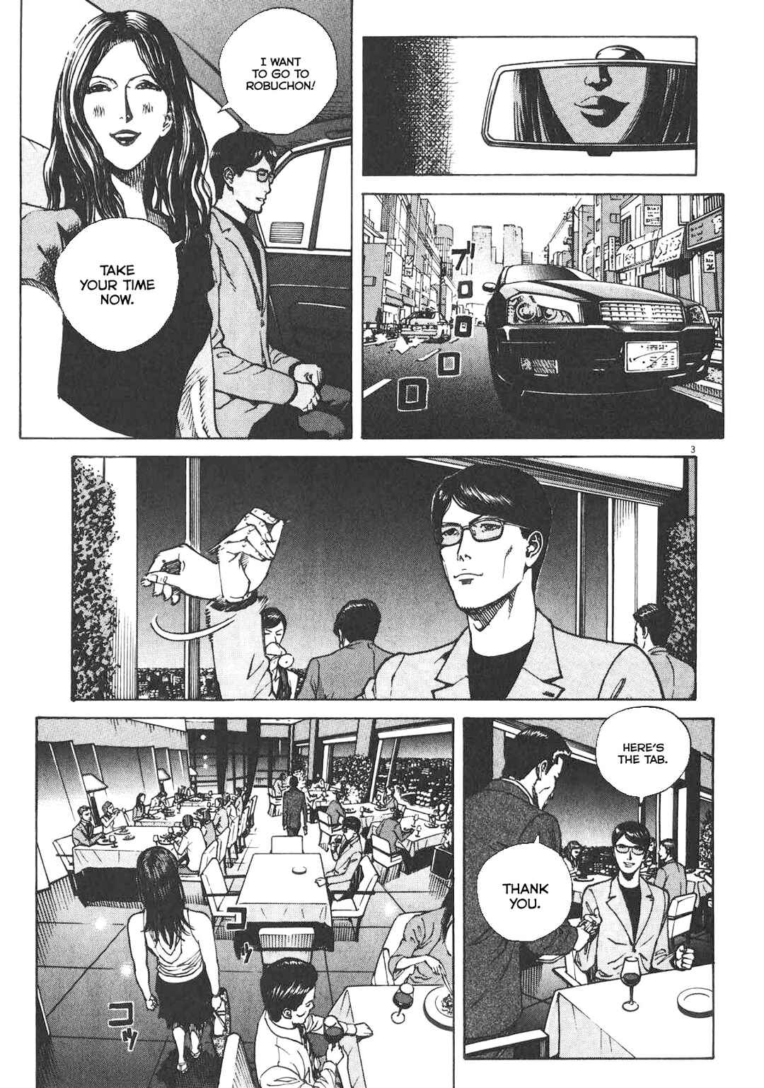Bambino! Secondo Chapter 85 - Page 4