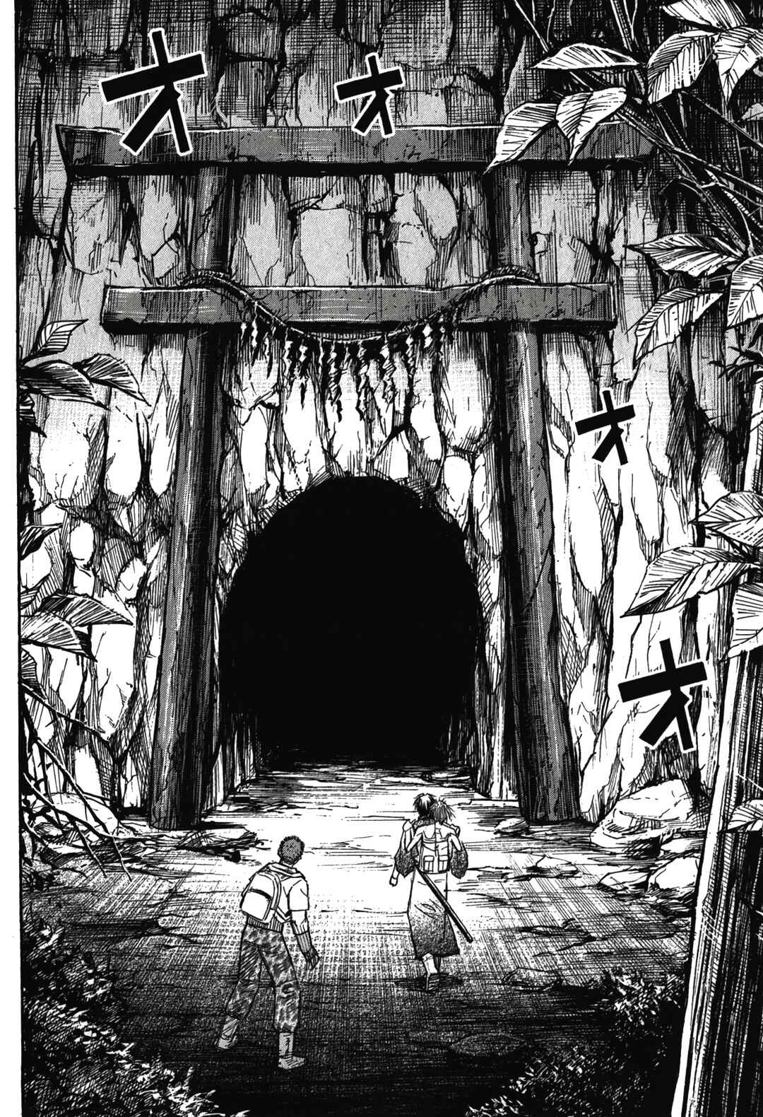 Higanjima - Saigo no 47 Hiai Chapter 96 - Page 12