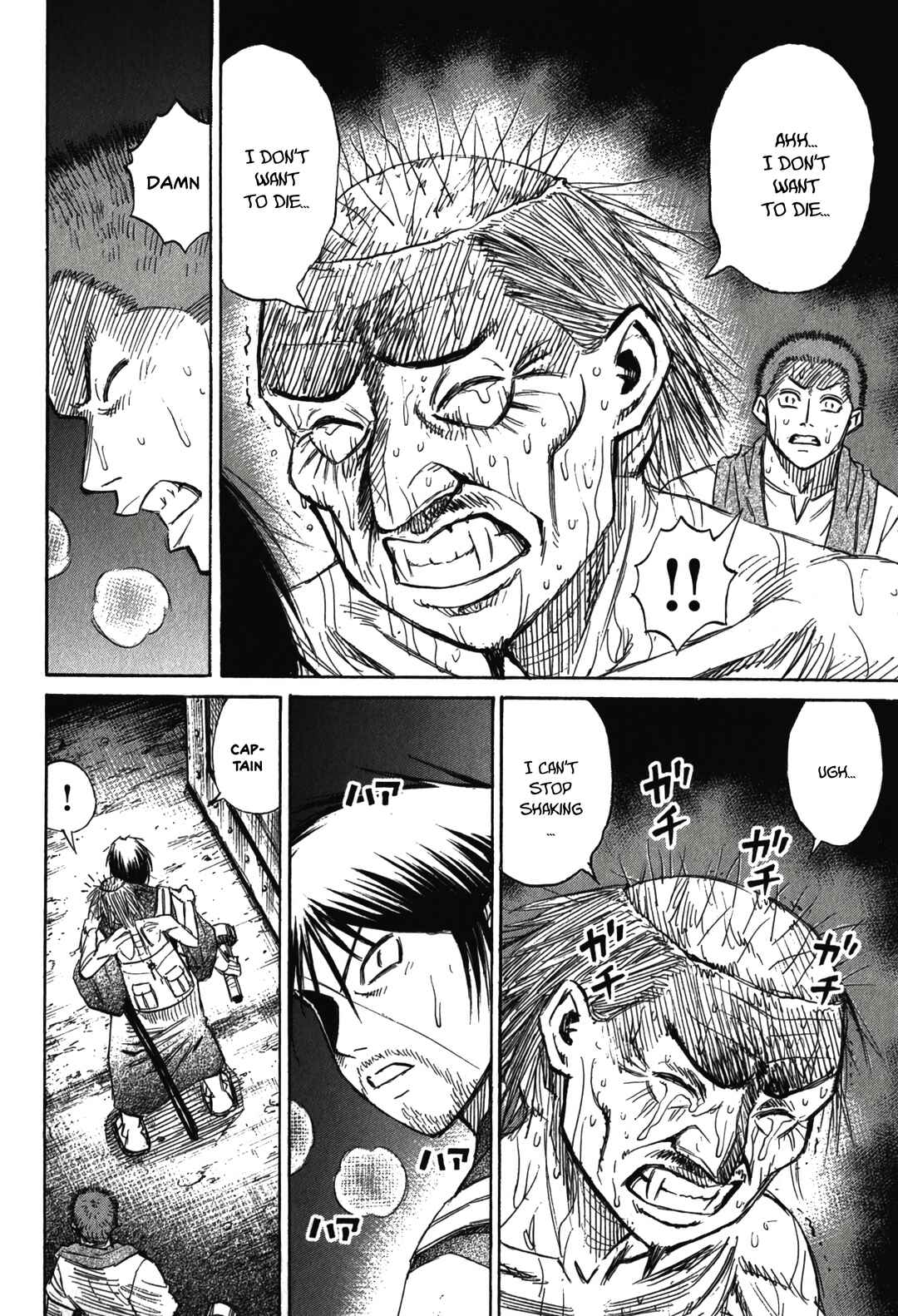 Higanjima - Saigo no 47 Hiai Chapter 96 - Page 16